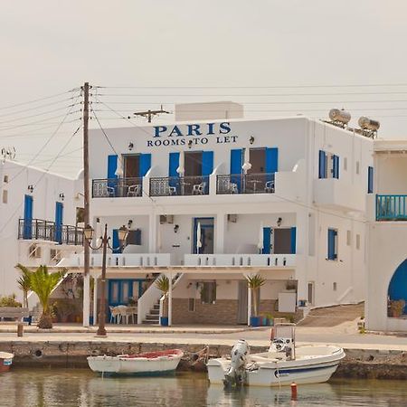 Paris Rooms Antiparos Town Rum bild